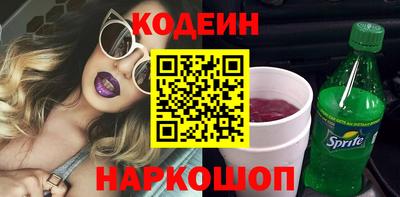 бутират Балашиха