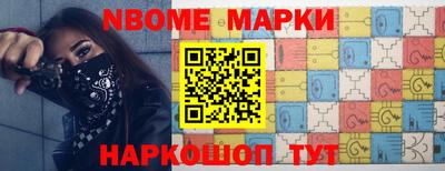 эйфоретик Балашиха