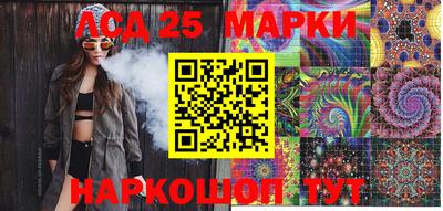 бутират Балашиха
