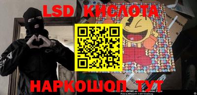 прущий лед Балаково