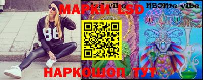 прущий лед Балаково