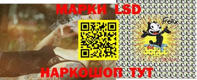 бошки Балаково