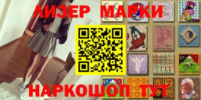 эйфоретик Балашиха