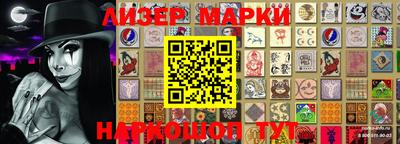 эйфоретик Балашиха