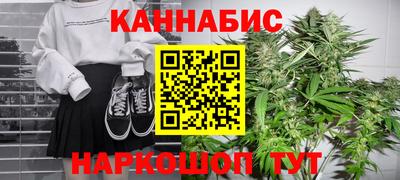бутират Балашиха