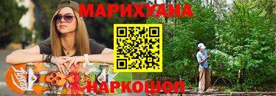 мефедрон Балахна