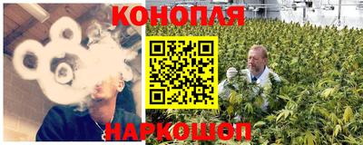 бошки Балаково