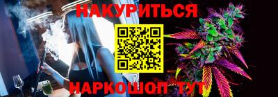 бутират Балашиха