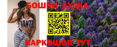 бошки Балаково