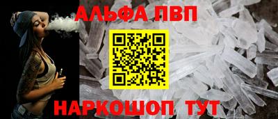 бошки Балаково