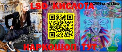 мефедрон Балахна