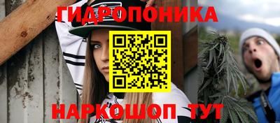 бутират Балашиха