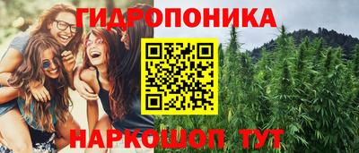 эйфоретик Балашиха