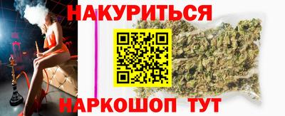 прущий лед Балаково