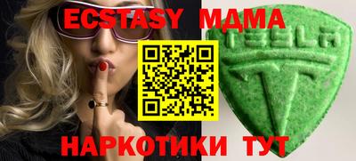 бутират Балашиха