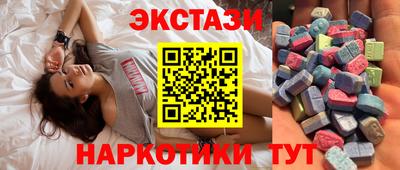 бошки Балаково