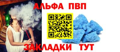 прущий лед Балаково