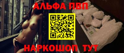 эйфоретик Балашиха