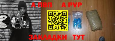 прущий лед Балаково