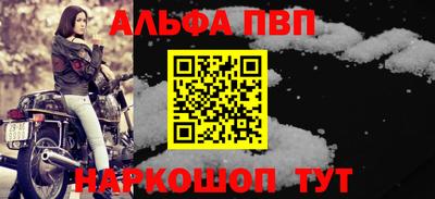 бутират Балашиха