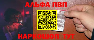 бутират Балашиха