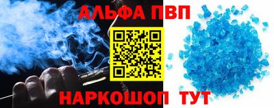 бошки Балаково