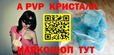 бошки Балаково