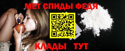 прущий лед Балаково