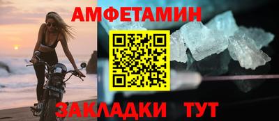 прущий лед Балаково