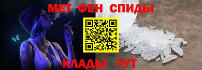 бутират Балашиха