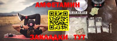 сатива Бийск