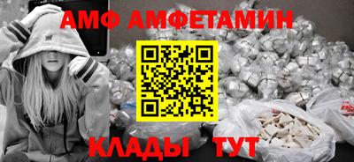 бутират Балашиха