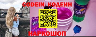 бутират Балашиха