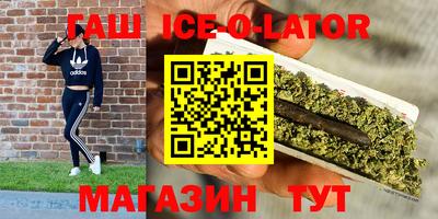 бошки Балаково