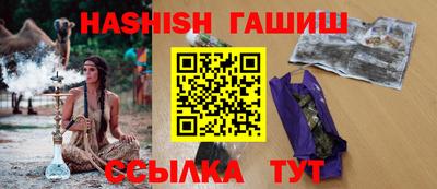 бошки Балаково