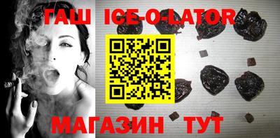 бошки Балаково