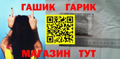 эйфоретик Балашиха