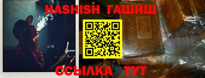 эйфоретик Балашиха