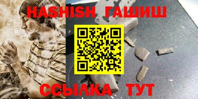 прущие грибы Беслан