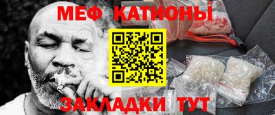 прущий лед Балаково