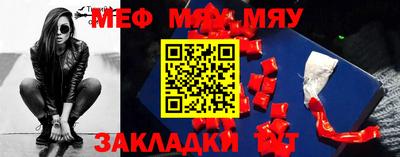 эйфоретик Балашиха