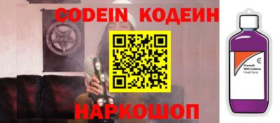 бутират Балашиха
