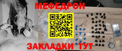 бутират Балашиха