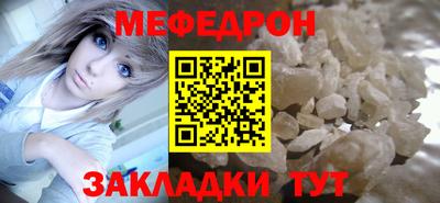 бутират Балашиха
