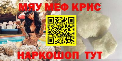 эйфоретик Балашиха