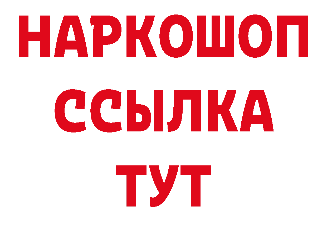 Где продают наркотики? сайты даркнета клад Добрянка