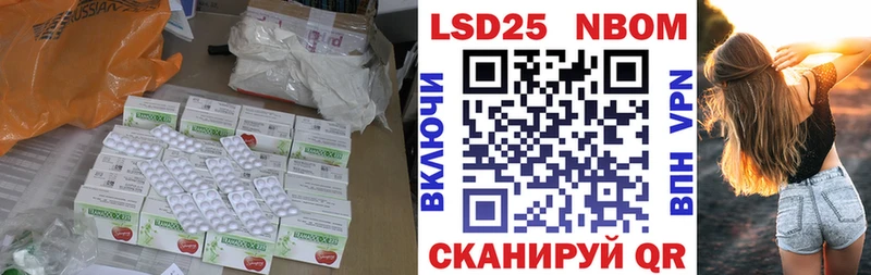 ЛСД экстази ecstasy Добрянка