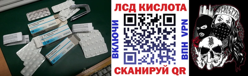 hydra зеркало  Добрянка  LSD-25 экстази кислота 