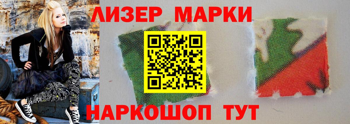 ЛСД экстази ecstasy  Лсд 25 экстази кислота  Вход с VPN  ЛСД экстази  Добрянка 