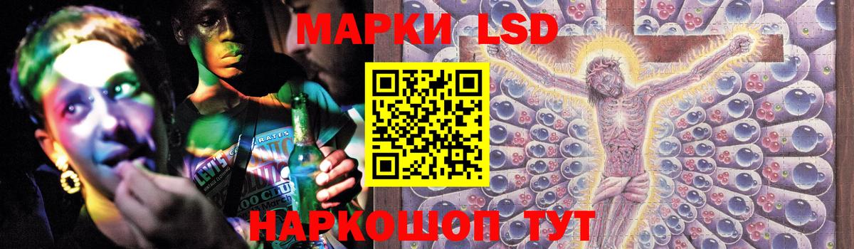 LSD-25 экстази кислота Добрянка